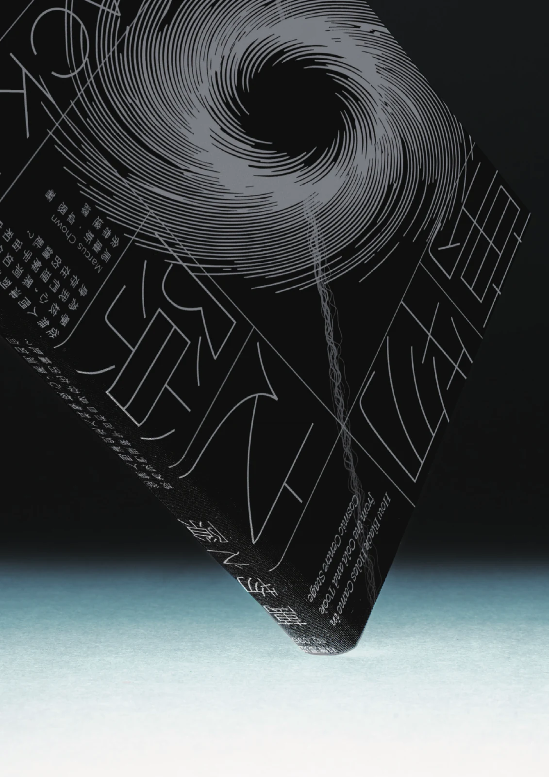 Close-up of the book’s black-hole linework and typography