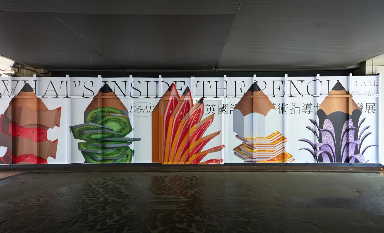 The D&AD fruit-pencil posters lining the exhibition wall