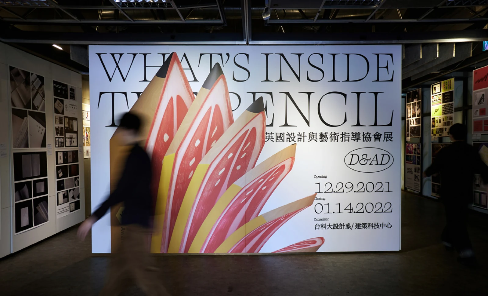 The D&AD exhibition entrance with an oversized sliced pencil