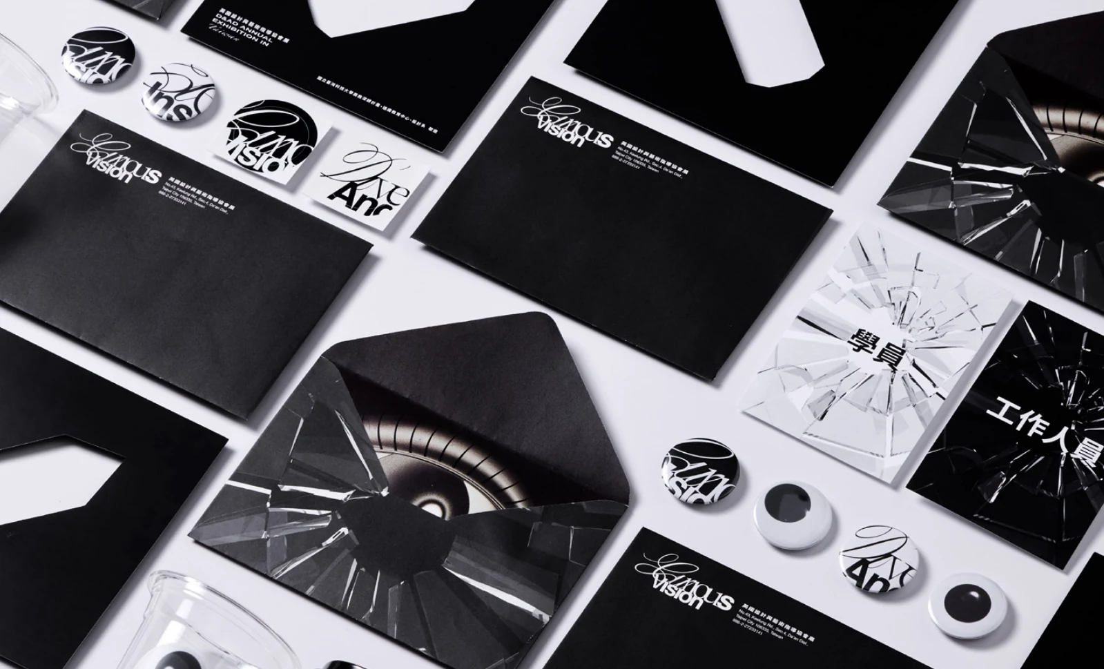 D&AD 2023 printed matter and poster details