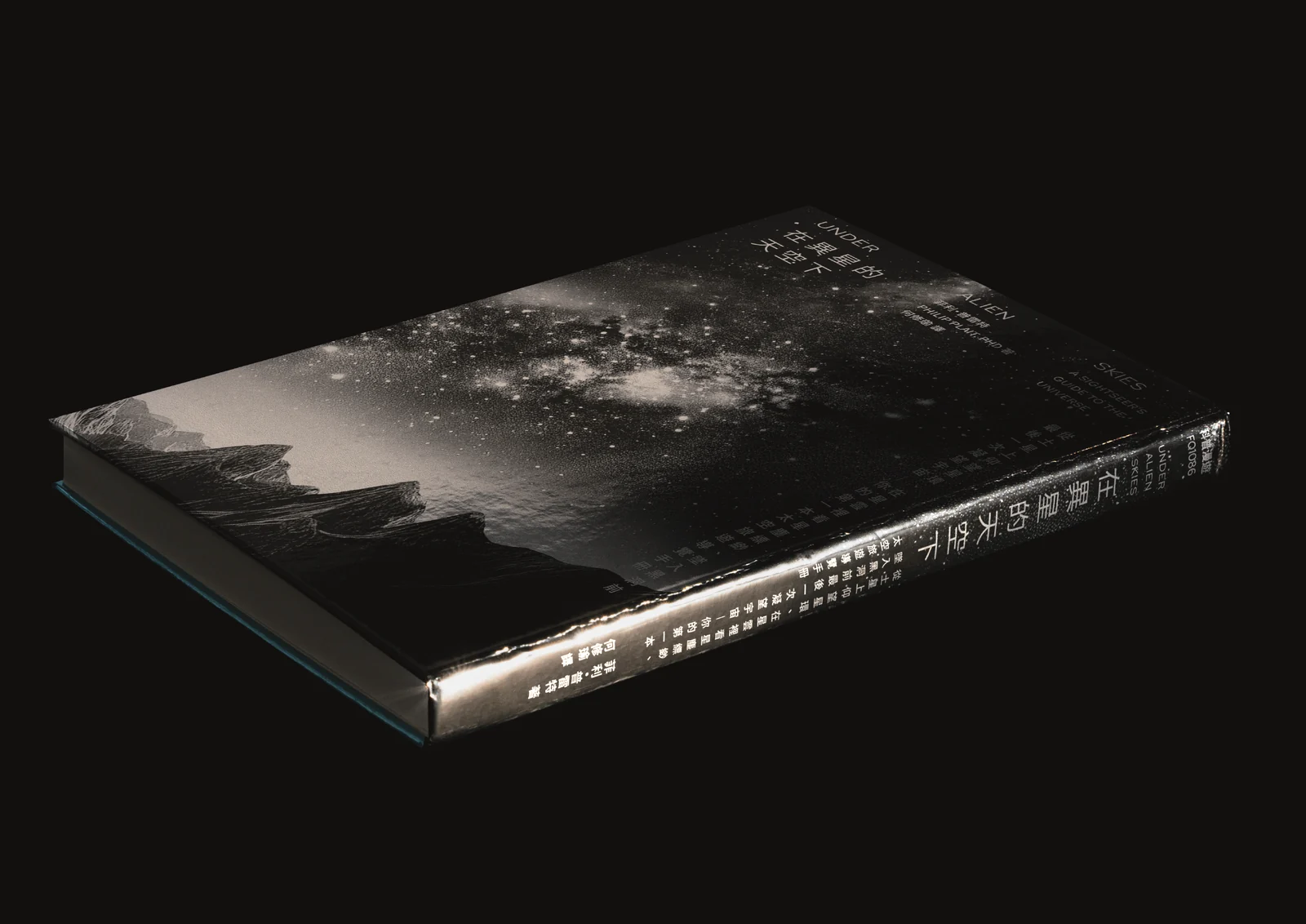 Angled book showing cover, spine and silver page edges