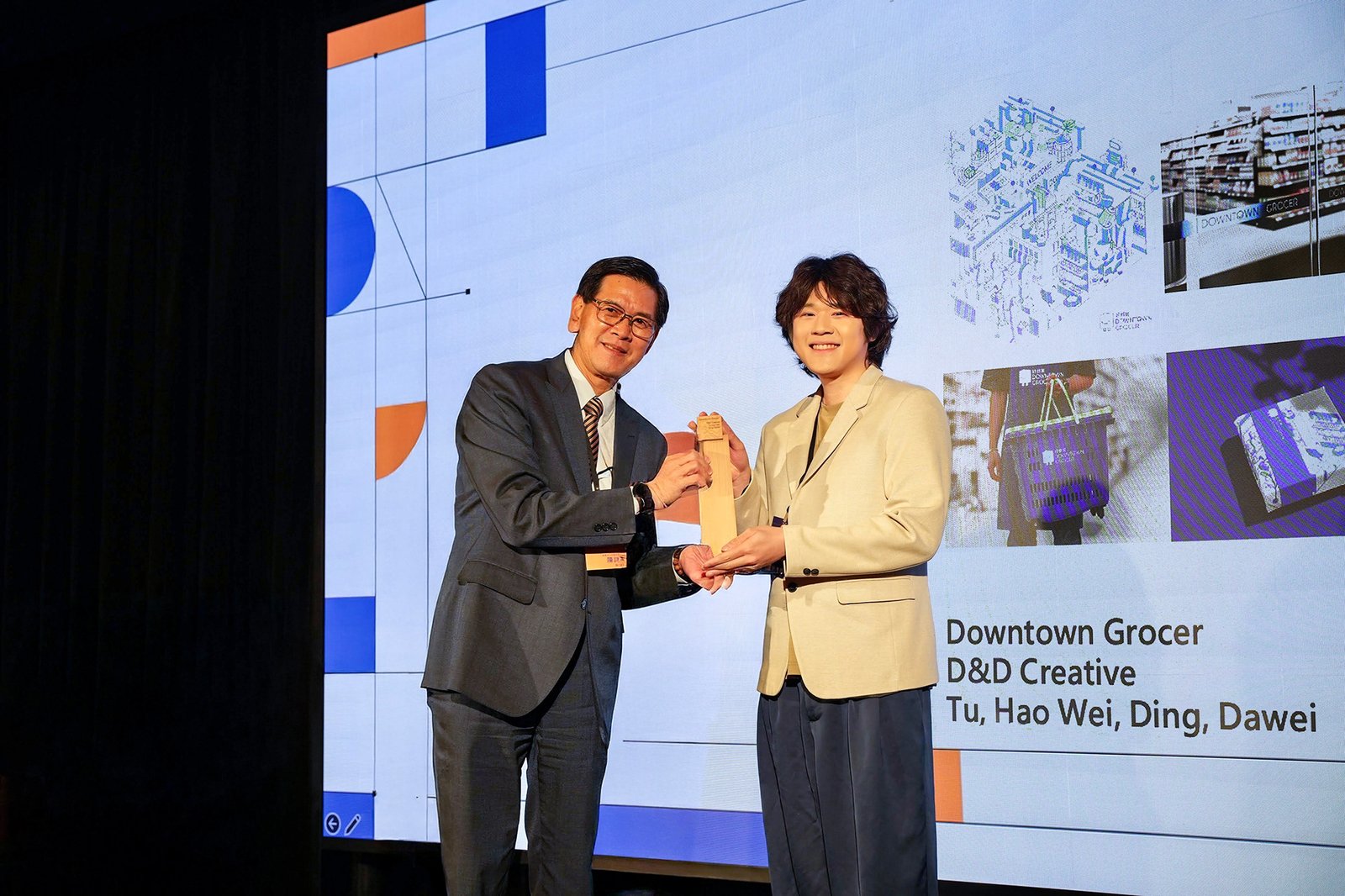 Taiwan International Graphic Design Awards · Winner, 2025